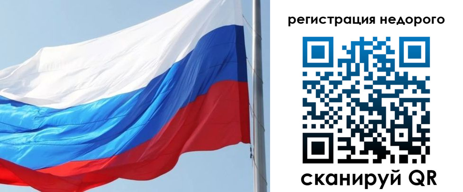 прописка регистрация в Белореченске